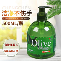 Sterilization cleaning hand sanitizer press olive hand sanitizer moisturizing foam cleaning mild cleaning fluid