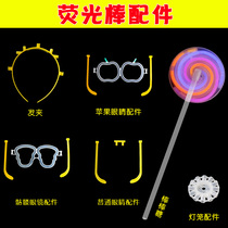 Light stick accessories glasses joint hairclip bracelet lollipop lantern glowing toy stall hot sale