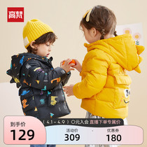 High Van childrens down clothes 2021 Winter light and thin short style foreign air boys girls childrens warm childrens clothing