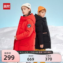 High Van childrens down clothes 2021 extremely cold medium long boy girls autumn winter white duck suede CUHK Tong Tong Clothing Jacket