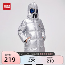 High Van childrens down clothes 2021 boys Ottmann middle long child bright face free of washing thickened childrens clothing jacket