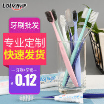 Le Donkey hotel toiletries Disposable toothbrush toothpaste set Two-in-one hotel hotel teeth two-sided needles