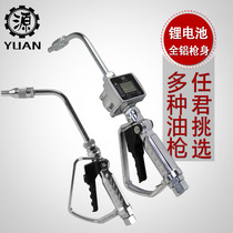 Digital display gun anti-leakage machine oil gun wave wheel box filling gun fluid gun quantitative pneumatic oil pump new product