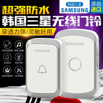 Samsung radio doorbell one drag two drag one home doorbell remote electronic intelligent remote control doorbell pager