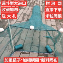 River net river net tiger mouth net River net fish net fishing net pull net trawl two-way shrimp cage eight-net fishing cage