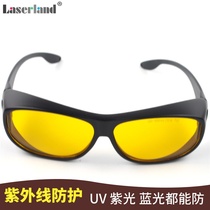 UV UV protective glasses disinfection lamp eye protection net class after eye surgery anti-blue laser radiation Computer mobile phone