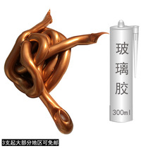 Neutral bright rose gold stainless steel color silicone royal gold flash rose gold glass glue rose gold sealant