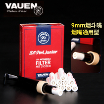 Imported German vauen Huayun activated carbon filter pipe nozzle filter 9mm universal filter accessories