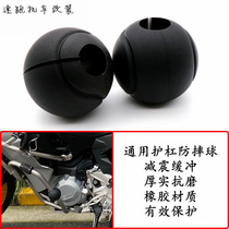 Application of Bennelly Huanglong 600 BN300 juvenile lion 500 gold Peng TRK502 modified bumper anti-fall ball protection