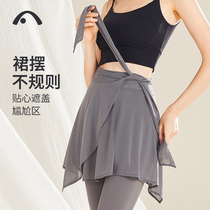 The Yoga Yoga Cover 2023 New High - Impact Web Fitness Cover Women Running irregular skirt