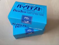 WAK-PO4 Phosphate Ion Test Pack Total Phosphate Test Pack Phosphate Test Pack Total Water Quality Test Pack
