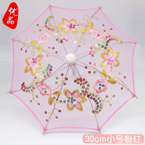 Childrens Mini Umbrella Toy Umbrella Decoration Umbrella Umbrella Clear Umbrella Transparent Umbrella Dance Umbrella Small Umbrella
