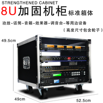12U16U professional air box Power amplifier mixer rack 8U mobile audio chassis 6U simple cabinet can be customized