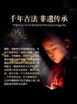 Tibet Tibetan non-heritage Nimu Temple plants for Buddha line incense natural agarwood sandalwood incense soothe the gods to help sleep