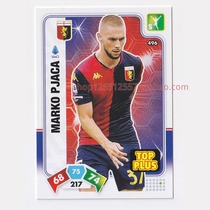 Panini 2020-2021 Serie A star card extra version Top Plus Puja Tsargenoa 496: