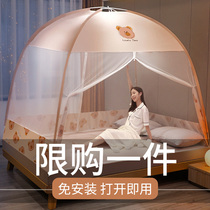 Mosquito nets Home new upscale anti-fall babies prevent falling beds can be fitted with Mongolia bag bottom back bottom bracket