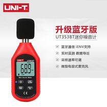 UT353BT Noise meter detector Decibel meter Noise tester Noise meter Sound level meter
