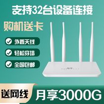  Tuoshi 4g plug-in card wifi home wireless router Smart portable car mobile full netcom broadband CPE