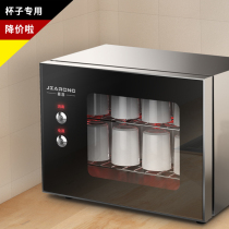 Tea set teacup cup special disinfection cabinet small desktop household commercial mini office kindergarten wall-mounted