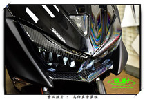 Yamaha FORCE155 F Girl Headlight Sticker Chin Sticker Sticker 5K Carbon Fiber Sticker