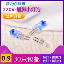 Aromatherapy lamp 220v35w50w small lamp beads plug halogen lamp beads High pressure bulb pin G5 3 thick foot halogen tungsten lamp