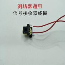 Electrician Stopper Detection Signal Receiver Coil induction row YJU wire pack Inductor Plug Wall Body Instrumental