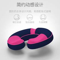 Prostate Cushion Collar Protection Maternal Postnatal Side Cut Fart Cushion Anal Bowel Postoperative Decompression Haemorrhoids Cushion Anus Suspended Mat