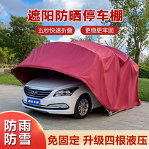 Mobile garage car hydraulic folding telescopic parking shed Household outdoor simple car cover Sunscreen sunshade car canopy