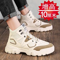 Martin boots mens wave shoes inside heightening mens shoes 10cm high help Inn wind tooling short boots for men heightening shoes 8cm6cm