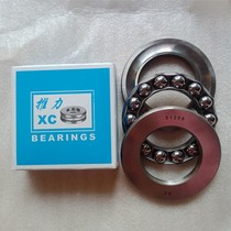 Thrust ball ball bearings 51120mm 51122mm 51124mm 51126mm 51128