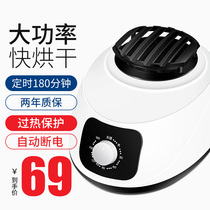 Dryer Host dryer Host head dryer Dryer Dryer machine Host Dryer Warm Air Dry Baked Clothes Accessories