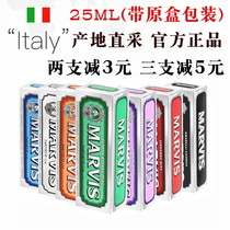 Authorized 25ml Italy MARVIS Marse toothpaste net Red limited travel portable set gift box