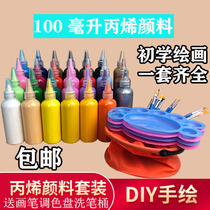 Propylene Paint 100ml Suit Diy Plaster Dolls Graffiti Color Hand-painted Fluid Painting Stones Painted Painted Paints