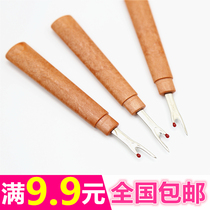 Brown thick handle thread remover Large wire drawing knife Thread remover secant hand DIY cross stitch tool