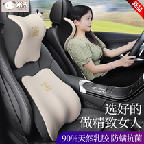 Car latex waist waist pillow waist cushion car waist pillow driver seat back cushion office headrest