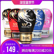 Nine-day Mountain Lion head boxing gloves Mens and womens sanda boxing gloves Muay Thai Professional boxing gloves 8 10 12 14 16 oz