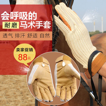 Equestrian gloves riding gloves with anti-slip gloves breathable horse riding comfortably eight feet of dragon gear BCL 213231