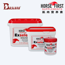 British HorseFirst Muscle Nutrients Muscle Growth Strengthens Horses Muscle Explosive Force Muscle