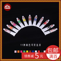 Opera Peking Opera Cosmetics Oil Paint Body Painting Stage Performance Ancient Costume Makeup Paint