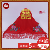 Shenlong costume drama costume stage performance costume film and television studio Chinese style bride festive red hijab