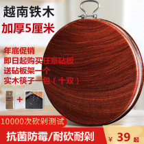 Authentic Vietnamese red iron wood cutting board chopping board red clam Wood Home Hotel antibacterial cutting board vegetable Pier