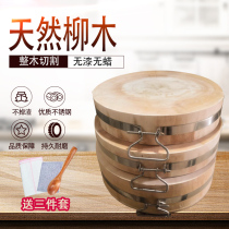 New product willow wood solid vegetable Pier chopping board chopping board whole wood round antibacterial and mildew resistant thickening household commercial chopping board meat Pier