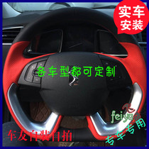 Suitable for Citroen DS4 DS5LS DS6 DS7 hand-sewn leather steering wheel cover car handle cover modification customization