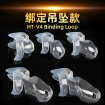HTV4 chastity lock male silicone chastity lock anti-derailment SM ring panties ring color artifact abstinence tuning male slave