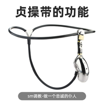 Male chastity lock permanent chastity with anal plug sex toys stainless steel underwear metal SMcb lock ring artifact