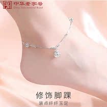 Old Fengxiang Yungong Bell chain female sterling silver summer 2021 New Tide no allergy retro Bell to give girlfriend gift