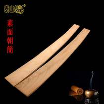 Taoist supplies the Taoist dharma will be blank the peach wood is a Taoist Buddhist ruler custom