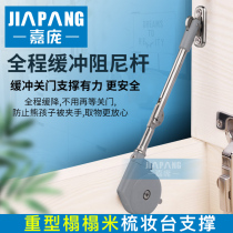 Jiapang tatami upper flip door Japanese gas spring support cabinet door support air lever dressing table down hydraulic