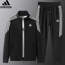 International brand three-bar sports suit mens stand collar autumn and winter loose fashion running clothes breathable two-piece