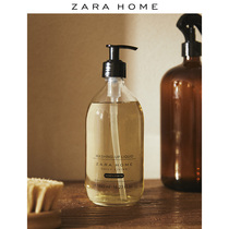 Zara Home Golden pasture series grapefruit kitchen tableware detergent 480ml 46550772800